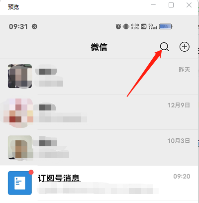cf手游七周年宝库在哪里   穿越火线7周年宝库入口[多图]图片5
