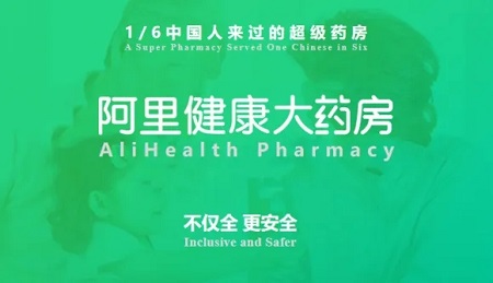 有哪些网上买药软件