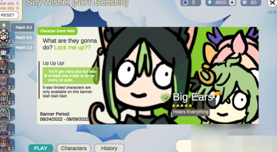 silly wisher和原神区别