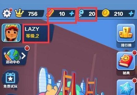 地铁跑酷双旦直充怎么用 2023双旦直充使用教程[多图]图片6