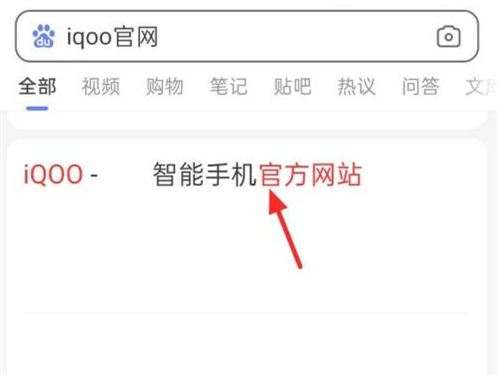 iqoo手机怎么查询激活时间