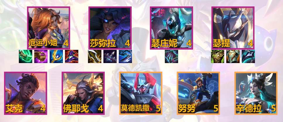 云顶之弈s8卓尔不群阵容怎么玩