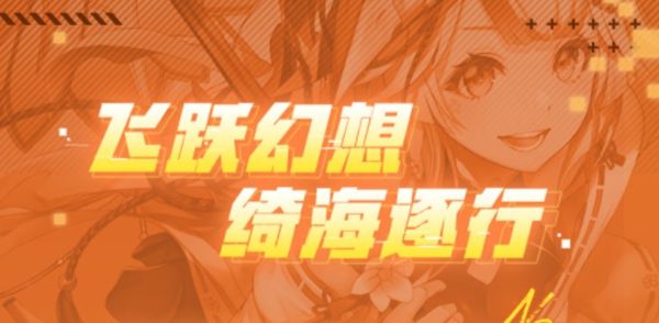 幻塔周年庆自选有哪些