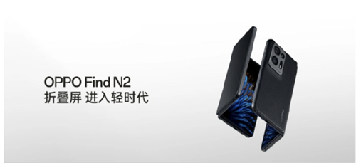 OPPO Find N2大概多少钱