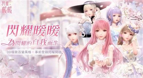 闪耀暖暖兑换码2022最新12月    未过期12月礼包兑换码汇总[多图]图片2