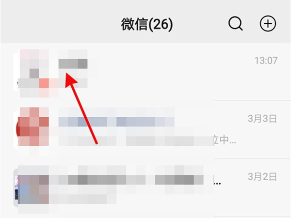 微信发的视频怎么撤回