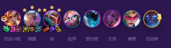 云顶之弈s8女枪主c阵容装备搭配