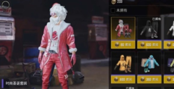 和平精英圣诞节皮肤套装在哪里获取