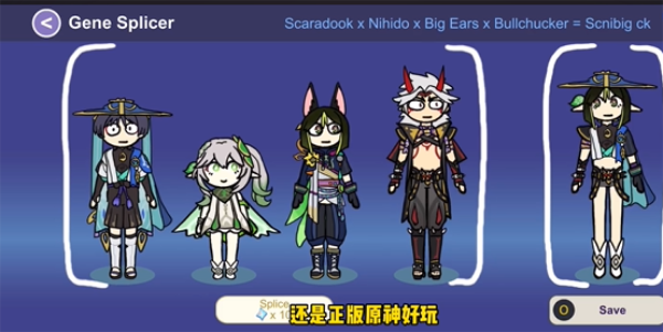 silly wisher怎么打怪 原神同人小游戏打怪攻略[多图]图片5