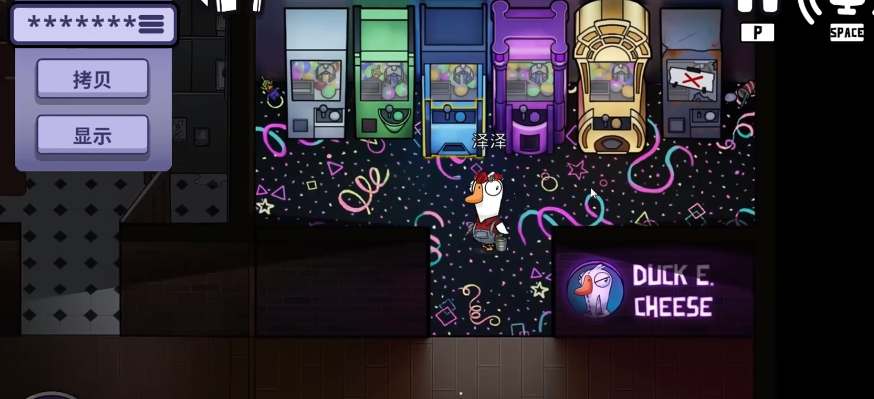 鹅鸭杀扭蛋机抽奖位置一览