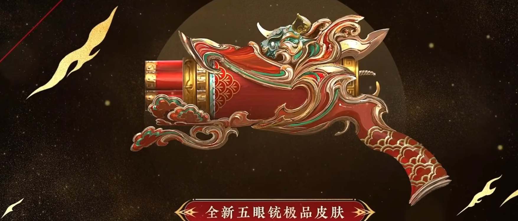 永劫无间新春吉灯奖励有什么呢
