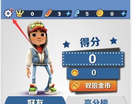 地铁跑酷双旦版本兑换码有什么