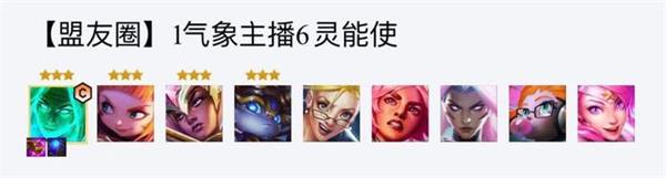 云顶之奕s8乐芙兰阵容如何选择