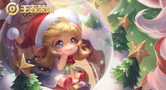 王者荣耀2022圣诞节返场皮肤有哪些   今年圣诞节返场皮肤汇总[多图]图片1
