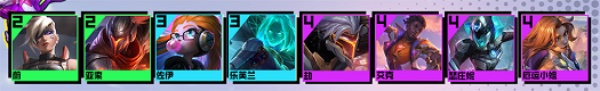 云顶之弈s8黑客劫阵容搭配推荐