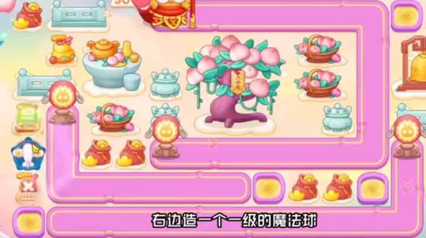 保卫萝卜4周赛12.20如何过