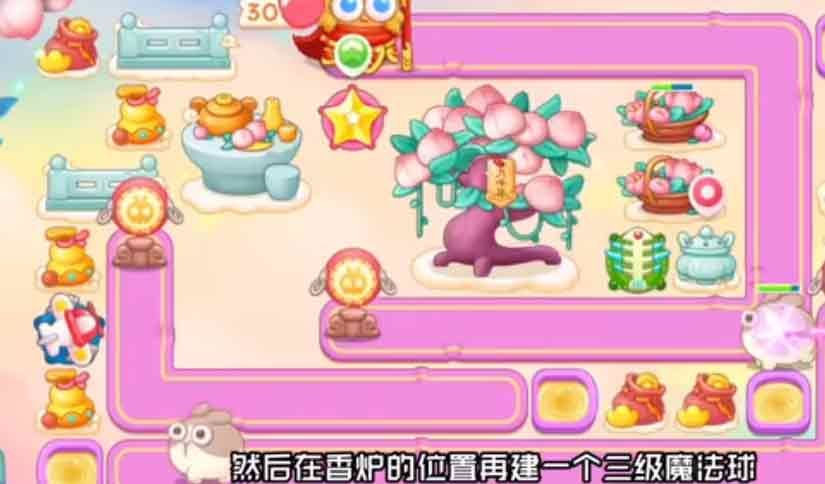 保卫萝卜4周赛12.20攻略   西游周赛12月20日无伤过关流程[多图]图片2