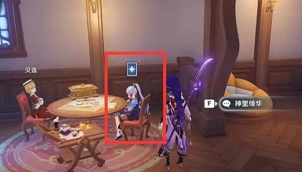 原神七圣召唤每周来客怎么触发 七圣召唤每周来客触发方法[多图]图片5