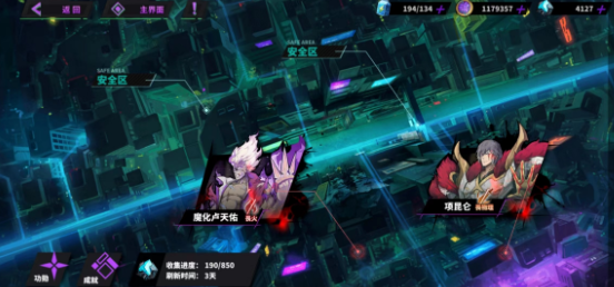 镇魂街天生为王恶灵入侵攻略   恶灵入侵打法以及奖励一览[多图]图片2