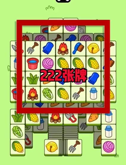 羊了个羊12.22关卡如何过