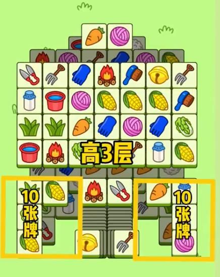 羊了个羊12.22关卡攻略   12月22日每日一关怎么过[多图]图片3