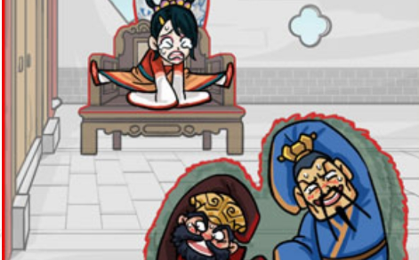 汉字找茬王让三人隐藏起来攻略   让三人隐藏起来1-5关通关分享[多图]图片4