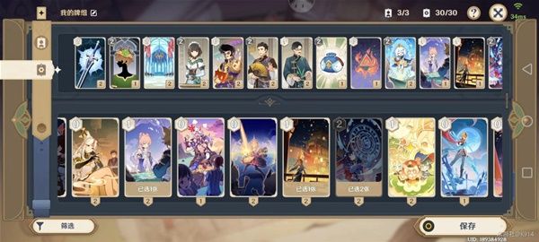 原神七圣召唤魔偶剑鬼如何打