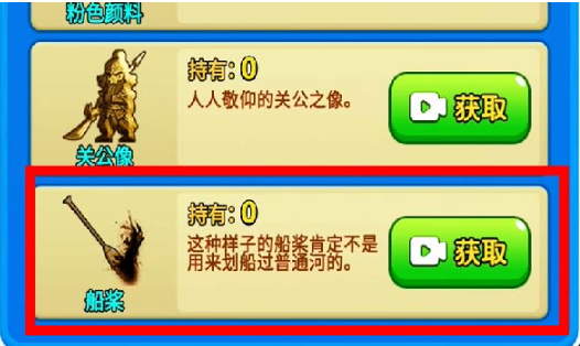 别惹农夫苍白摆渡人怎么解锁    苍白摆渡人隐藏皮肤解锁攻略[多图]图片2