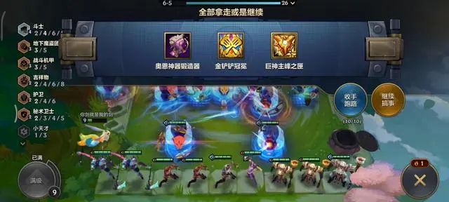 地下魔盗团阵容如何搭配呢