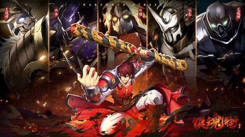 镇魂街天生为王众和礼包码是什么