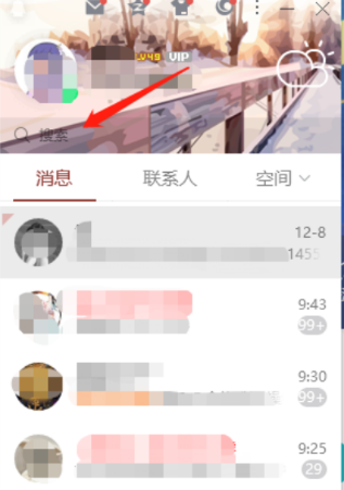 穿越火线游戏中七周年宝库在哪