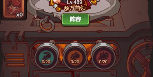 咸鱼之王咸王梦境怎么过