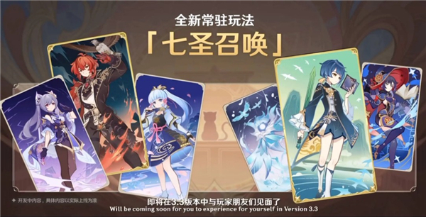 原神剑鬼最强卡组怎么搭配