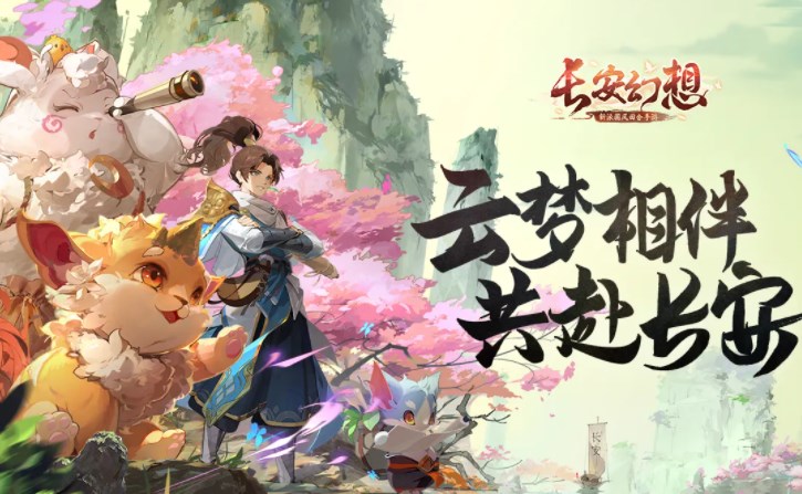 长安幻想精英赤霄boss如何挑战