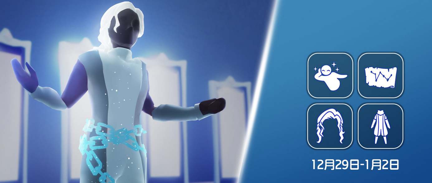 光遇29号复刻先祖在哪