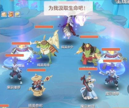 长安幻想海市蜃楼第八层怎么过