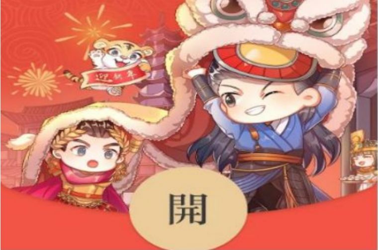 2023年微信红包封面免费活动在哪里