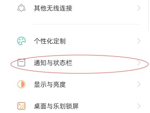 微信不显示消息怎么设置回来
