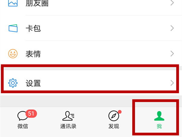 微信删除好友怎么还能接到对方消息