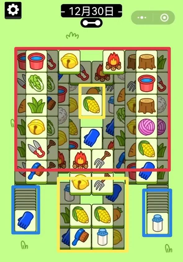 羊了个羊12月30日关卡怎么过