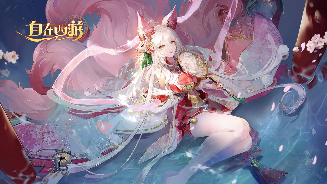 自在西游游戏冒险副本怎么开启