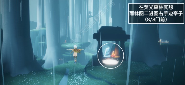 光遇12.30任务怎么做 2022年12月30日每日任务完成攻略[多图]图片4