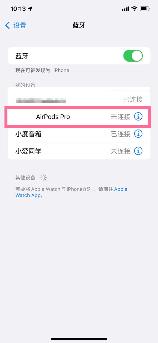 airpods3降噪怎么开