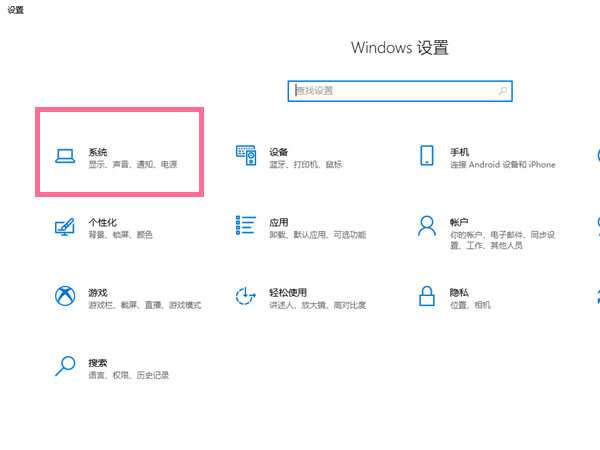 Win10怎么关闭自动休眠