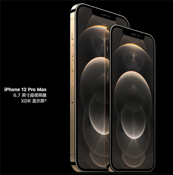 苹果12promax刷新率是多少