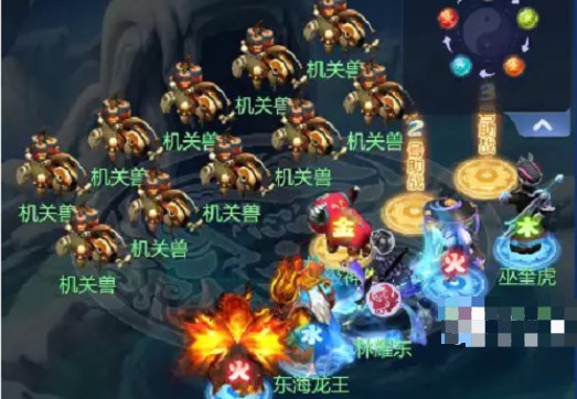 梦幻西游网页版牛魔王的火焰山攻略 万象更新牛魔王的火焰山通关顺序分享[多图]图片4