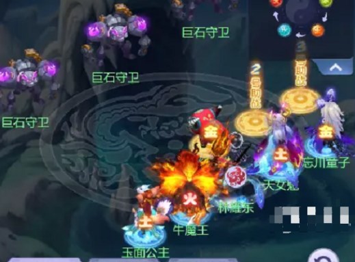 梦幻西游网页版牛魔王的火焰山攻略 万象更新牛魔王的火焰山通关顺序分享[多图]图片5