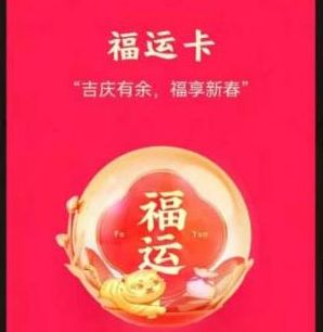 2023快手集卡预计什么时候开始