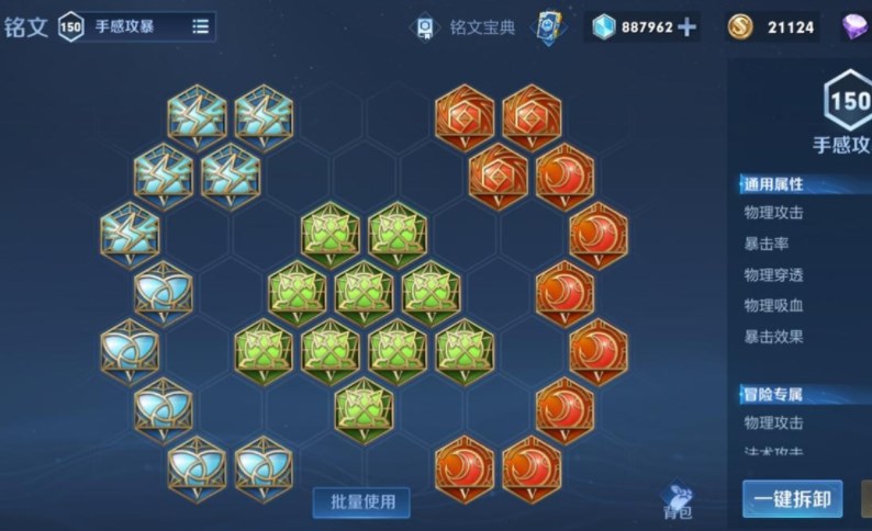 王者荣耀莱西奥攻略大全 莱西奥出装、连招、克制关系、铭文推荐[多图]图片5