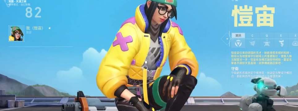 无畏契约奇乐技能是什么?